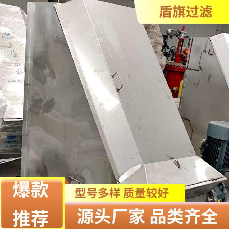 盾旗过滤 长期供应 斜筛网固液分离机订做 自动排污 多年经验