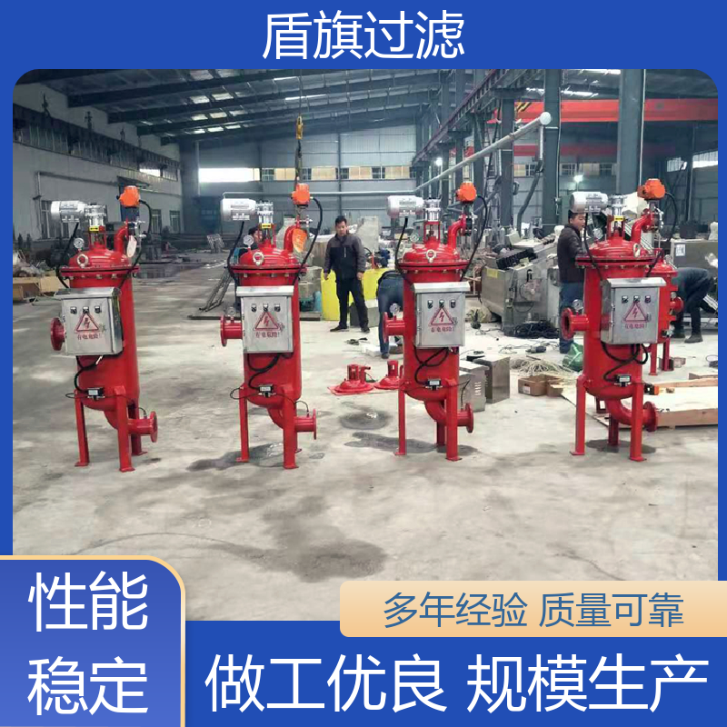 诚信经营 循环水自清洗过滤器订做 性能稳定 开拓创新 盾旗过滤