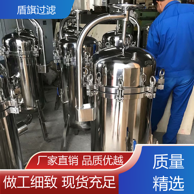 源头厂家 工业袋式过滤器 自动化程度高 质量保障 盾旗过滤