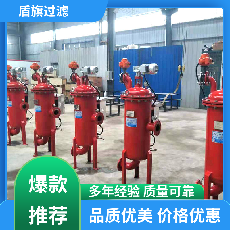 诚信经营 吸吮式自清洗过滤器 耐高压腐蚀 坚固耐用 盾旗过滤