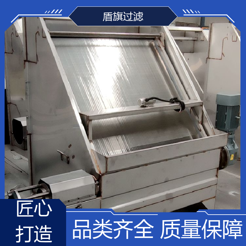 盾旗过滤 质量保证 旋转式固液分离机订做 性能稳定 品质保证