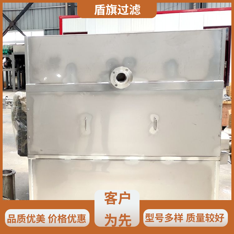 选材优质 螺旋式挤压固液分离机 绿色环保 品质保证 盾旗过滤