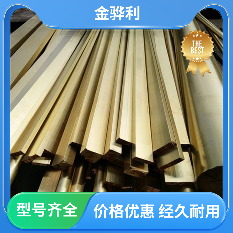 金骅利 国标H59 黄铜型材 拉花实心圆棒 现货加工 零件加工