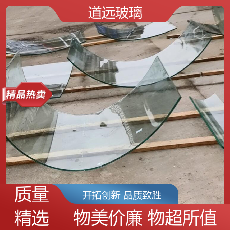 异形茶几 热弯玻璃加工 安全性能高 可按需定制 道远