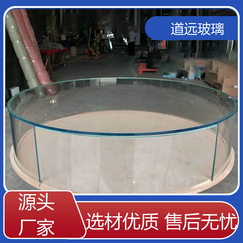 水波浪S弯 热弯钢化玻璃 安全性能高 可支持定制 道远
