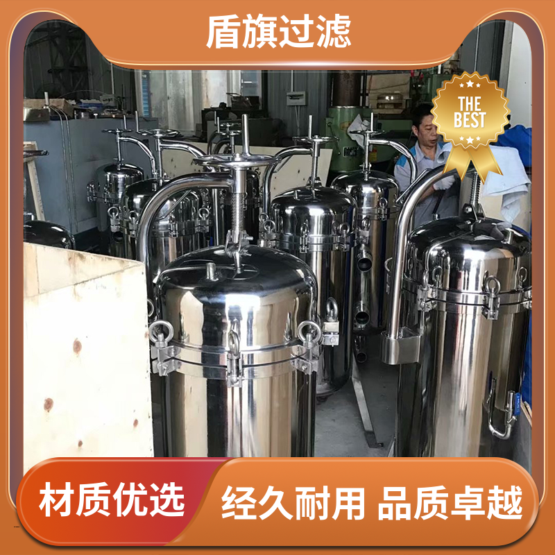 盾旗过滤 规模生产 袋式过滤器 绿色环保 质量保障