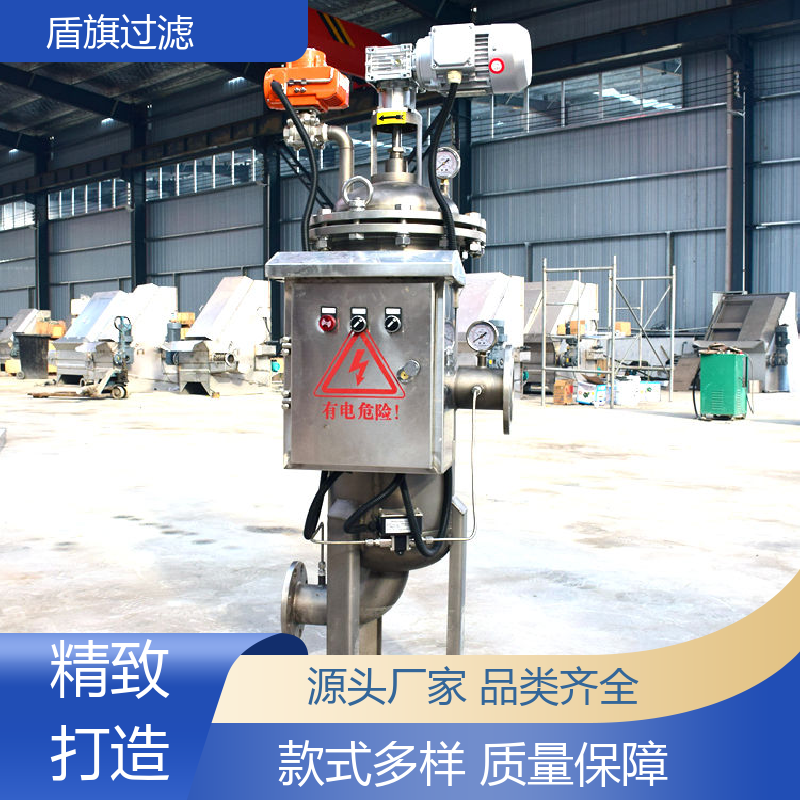 盾旗过滤 规模生产 吸允式自清洗过滤器定制 自动排污 厂家直供