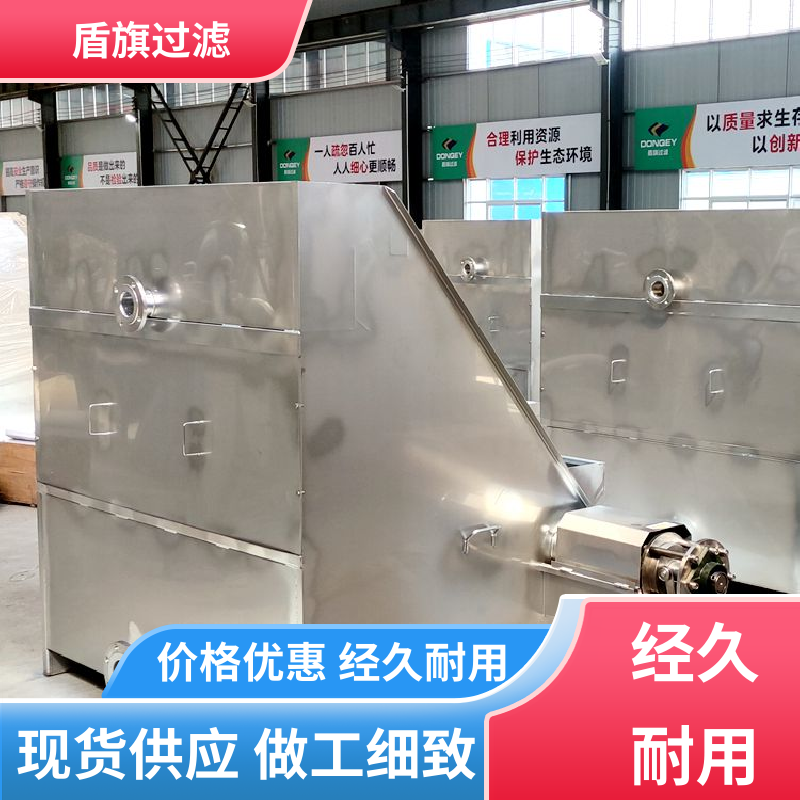 盾旗过滤 保质保量 猪粪干湿分离机 自动排污 多年经验
