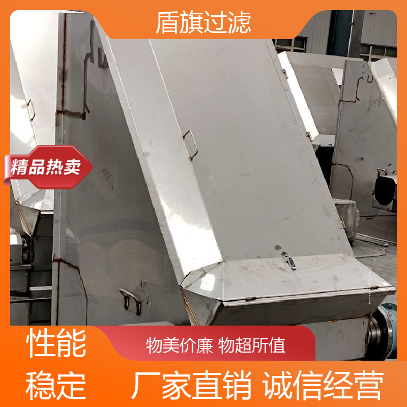 长期供应 旋转式固液分离机定制 自动进料 品质保证 盾旗过滤