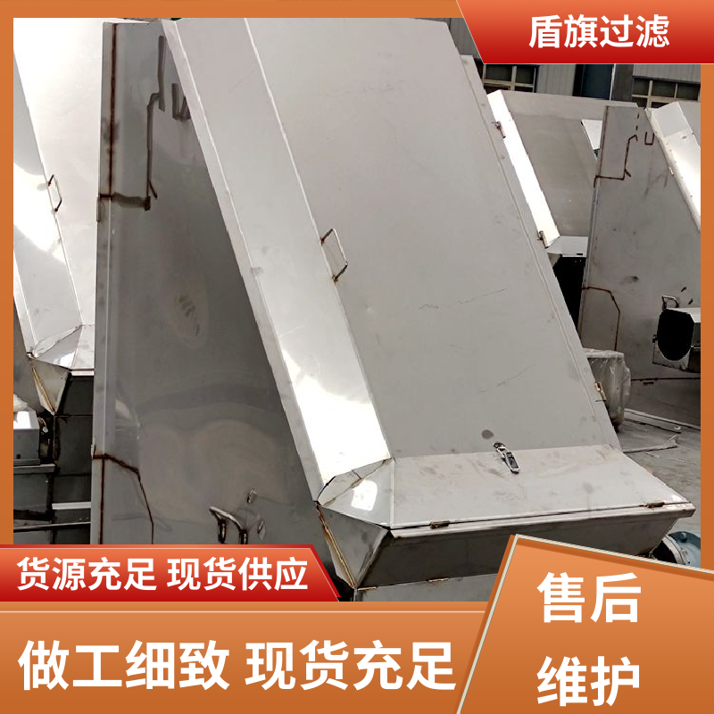 盾旗过滤 品类齐全 粪污脱水机定制 自动程度高 品质可靠