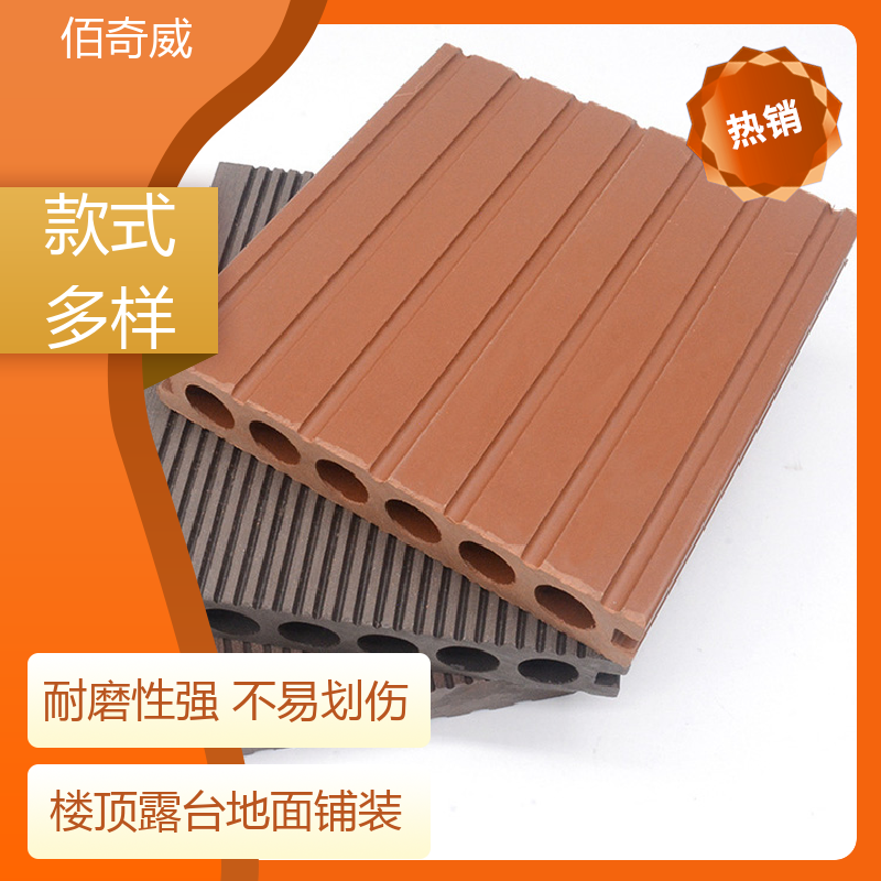 Baiqiwei Homestay Plank Road Wooden Plastic Floor Moisture-proof, Anti slip, Non rotting, Labor and Material Contracting Project