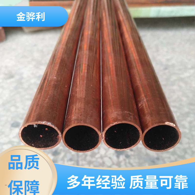国标T1 红铜拉丝型材 应用于电器 蒸溜建筑 化学工业 金骅利