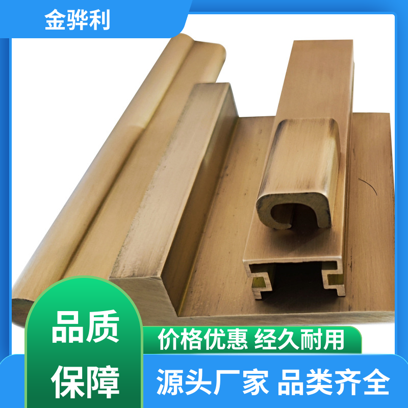 国标C3602 锡黄铜型材 折弯穿孔铜条 五金 电子 机械 模具 金骅利