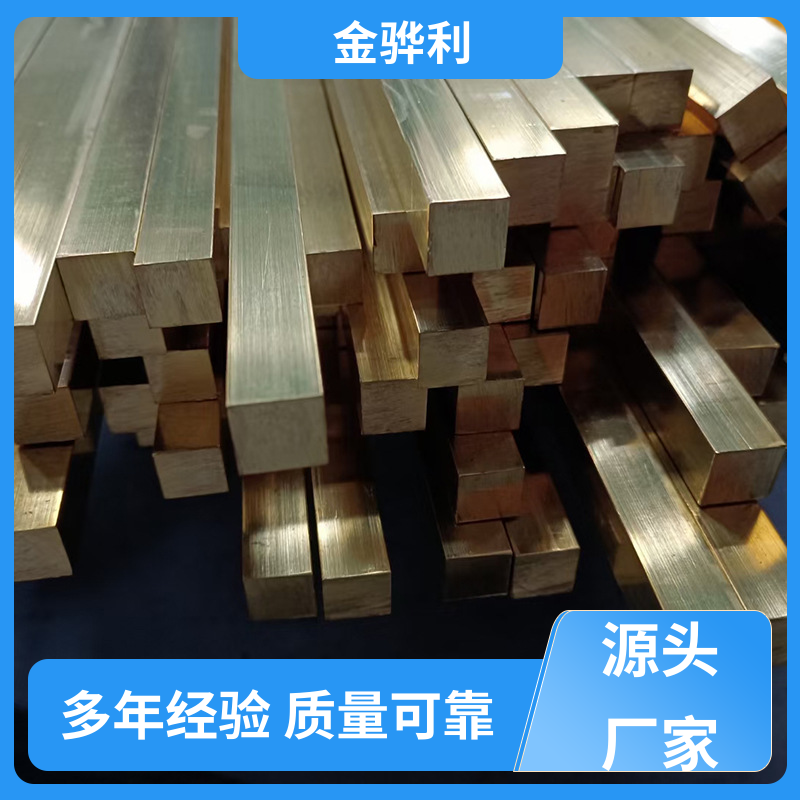 国标H80 黄铜型材模具 拉花实心圆棒 现货加工 零件加工 金骅利