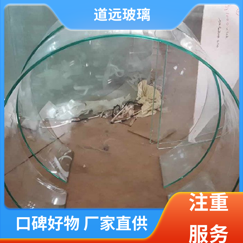 道远 中空曲面 弧形玻璃隔断 透光不透形 尺寸可定制