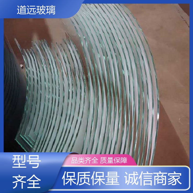 道远 酒店商超 热弯玻璃加工 坚固耐用防爆防砸 可任意弧度弯曲