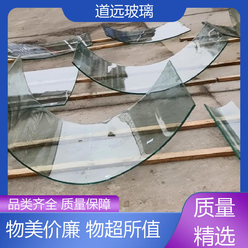 道远 中空曲面 弧形玻璃 隔音隔热防滑 可支持定制