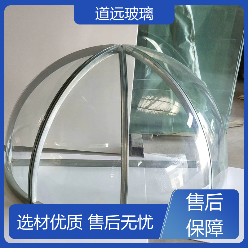 道远 中空曲面 热弯夹娟玻璃 坚固耐用防爆防砸 尺寸可定制