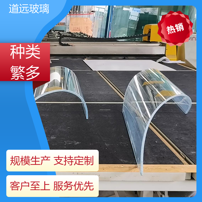 道远 透明U型异形 热弯玻璃 经久耐用型 可支持定制
