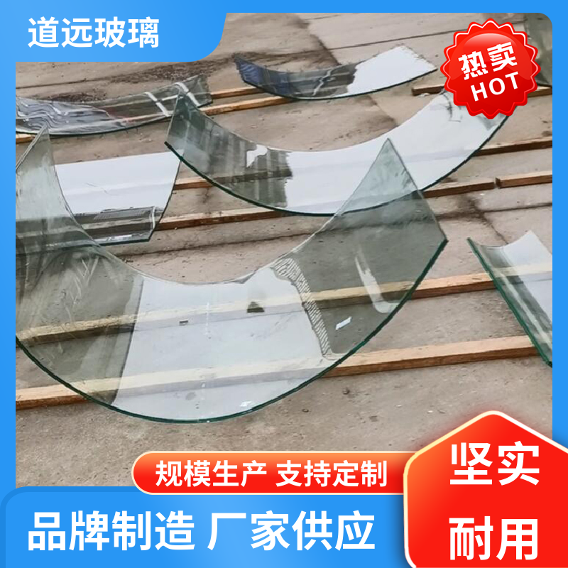 道远 透明U型异形 弧形玻璃隔断 安全性能高 可按需定制