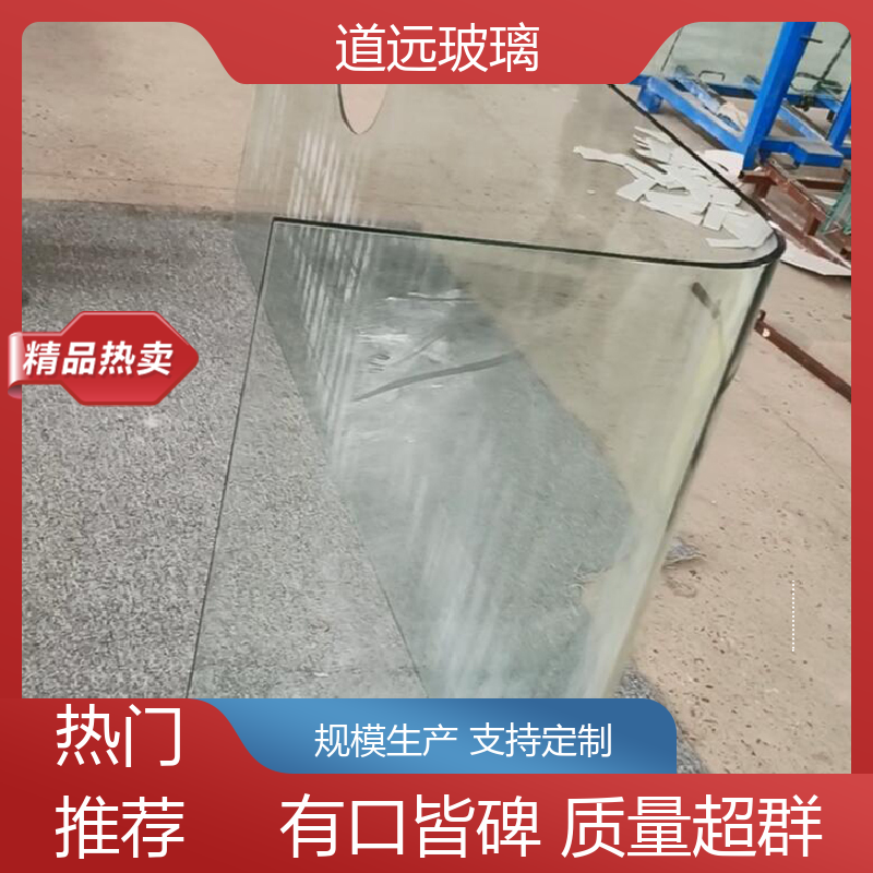 家装办公室 弧形玻璃 坚固耐用防爆防砸 现代简约风 道远