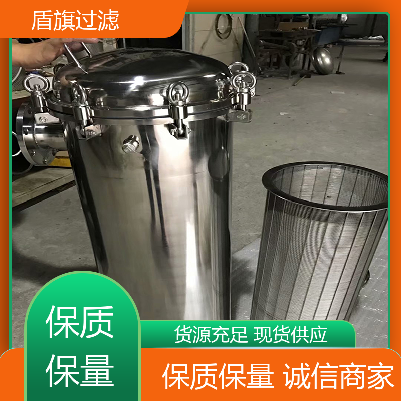 诚信经营 单袋式过滤器定制 规格多样化 口碑好物 盾旗过滤