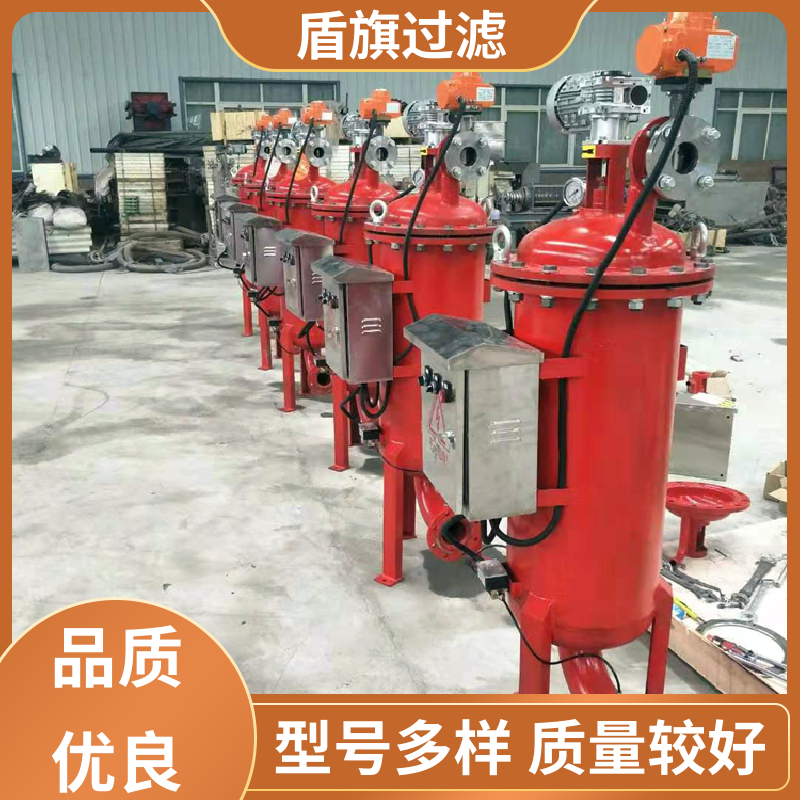 种类丰富 多芯式自清洗过滤器 便捷安全 口碑好物 盾旗过滤