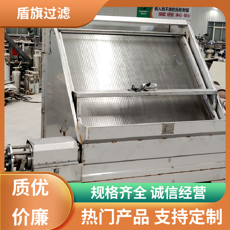 盾旗过滤 种类丰富 旋转式固液分离机定制 便捷安全 口碑好物
