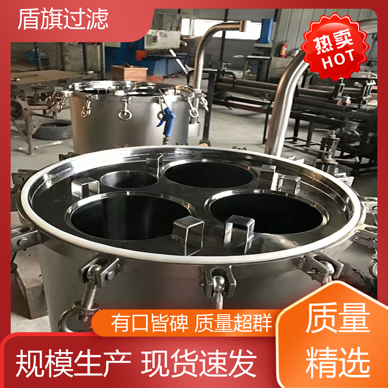 选材优质 滤袋式过滤器定制 绿色环保 品质保证 盾旗过滤