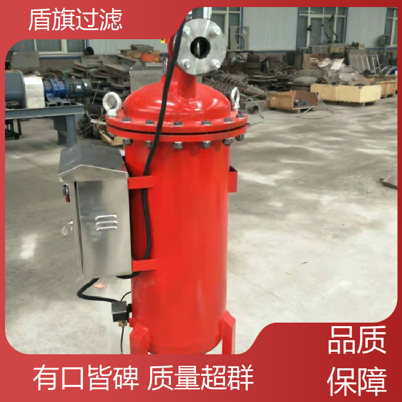 库存充足 管道自清洗过滤器订做 自动排污 口碑好物 盾旗过滤
