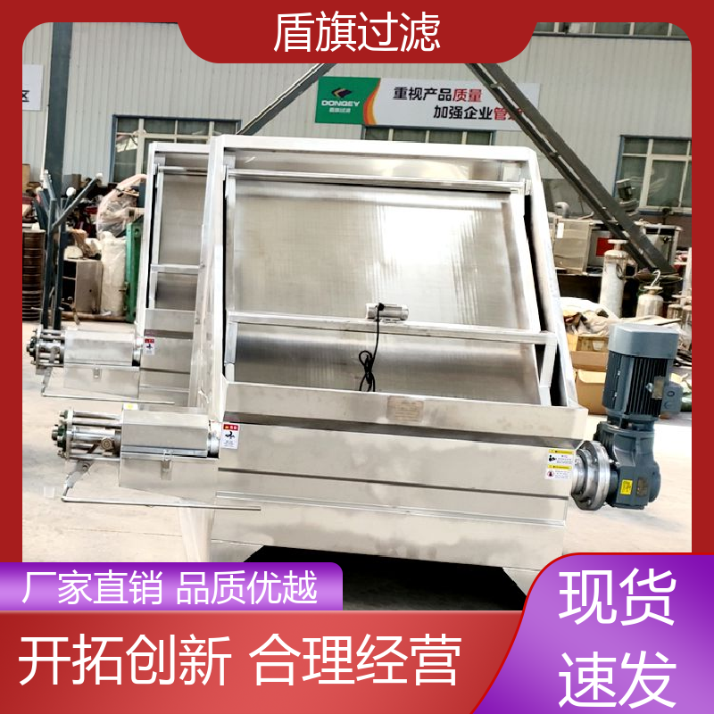 盾旗过滤 加工制作 斜筛式猪粪固液分离机订做 安全环保 多年经验
