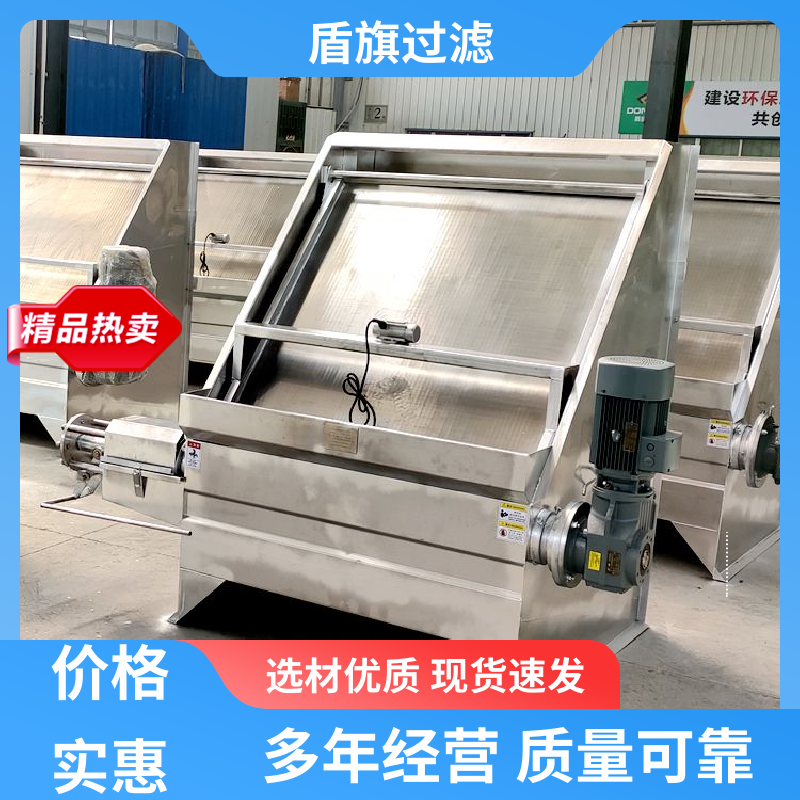 规模生产 螺旋式挤压固液分离机订做 操作简单 厂家直供 盾旗过滤