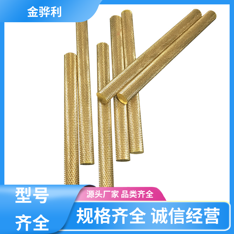 国标C3602 铅黄铜型材 折弯穿孔铜条 五金 电子 机械 模具 金骅利