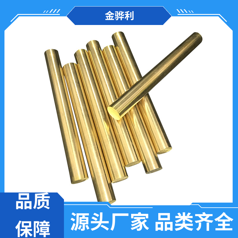 国标H68 黄铜拉丝型材 挤压成型 光亮薄壁管 导电接地 金骅利
