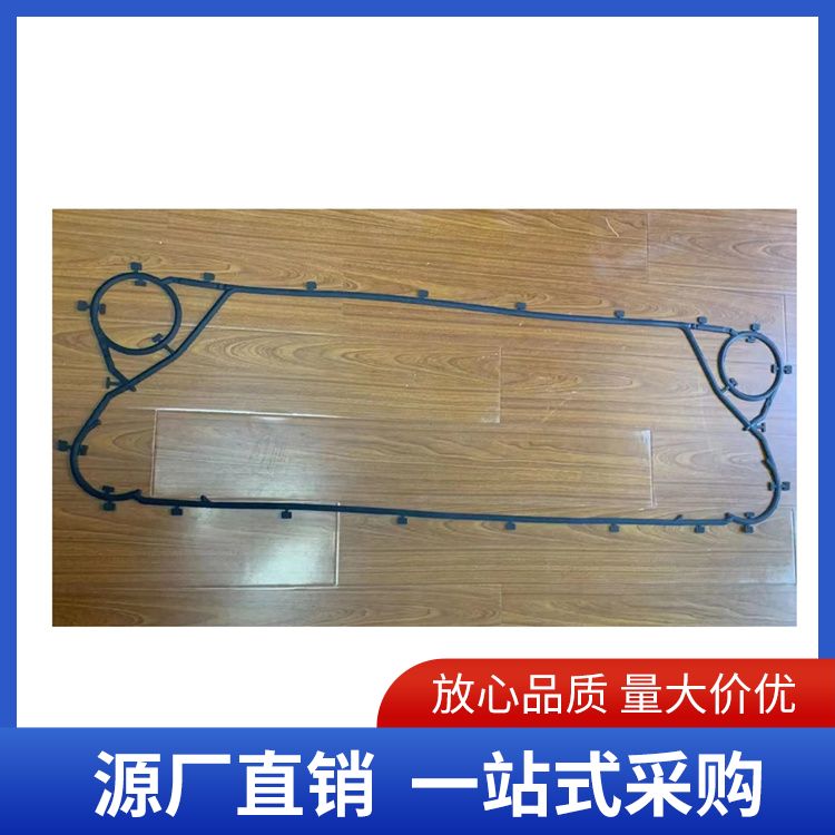 板式换热器胶条 精工工艺 拆装清洗方便 鼎立 配件充足