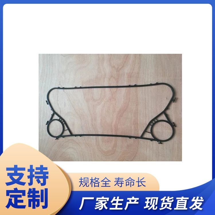 板式换热器胶条 精工工艺 拆装清洗方便 鼎立 配件充足
