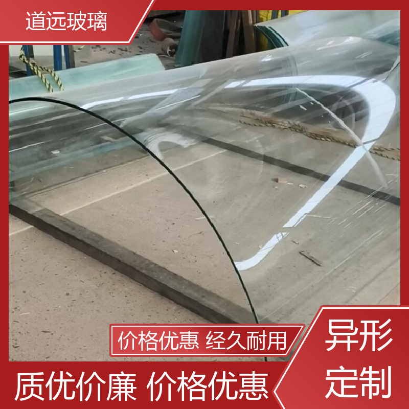 道远 超白普白异形 热弯夹娟玻璃 经久耐用型 可任意弧度弯曲