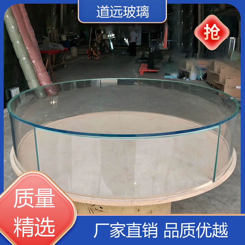 超白普白异形 热弯玻璃加工 坚固耐用防爆防砸 可任意弧度弯曲 道远