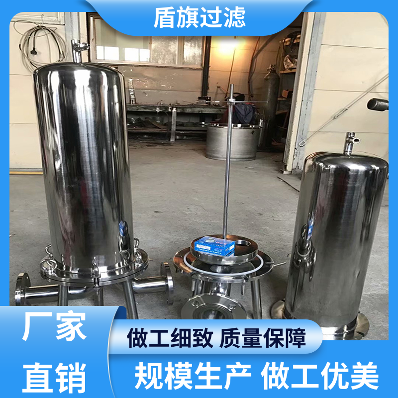 盾旗过滤 现货速发 袋式水过滤器 绿色环保 坚固耐用