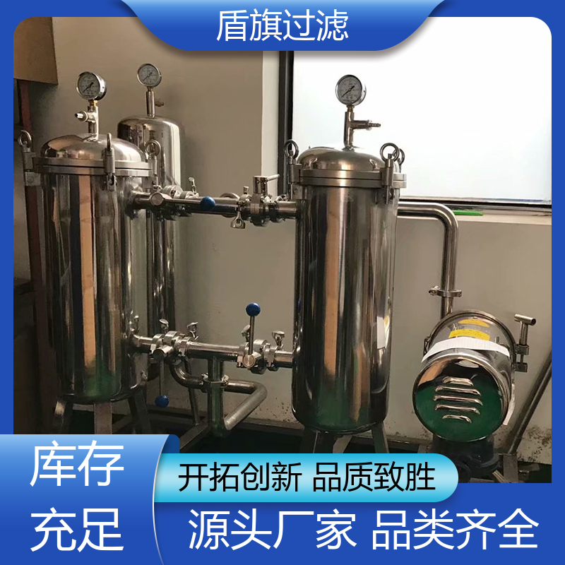 盾旗过滤 选材优质 通用袋式过滤器 经久耐用 坚固耐用