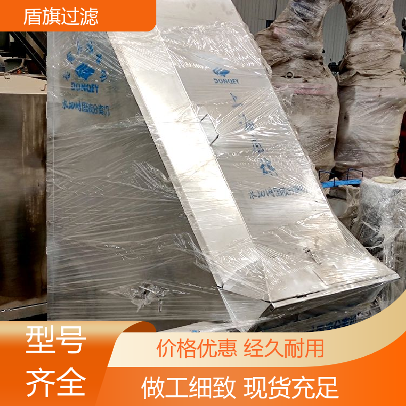 盾旗过滤 选材优质 不锈钢斜筛式固液分离机订做 外形美观 坚固耐用