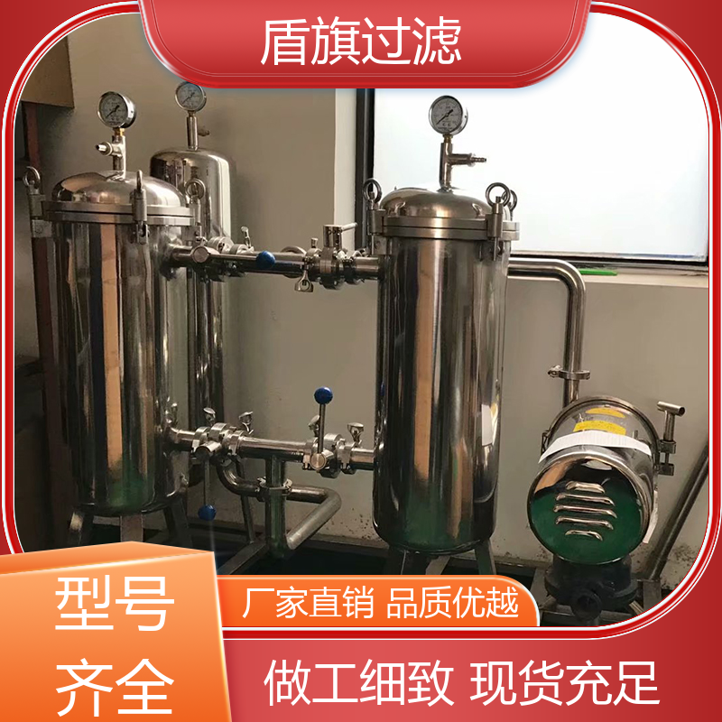 盾旗过滤 库存充足 袋式保安过滤器订做 绿色环保 口碑好物