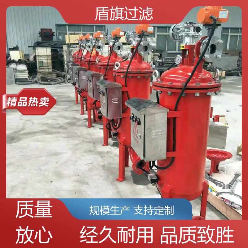 现货速发 循环水自清洗过滤器订做 性能稳定 品质可靠 盾旗过滤
