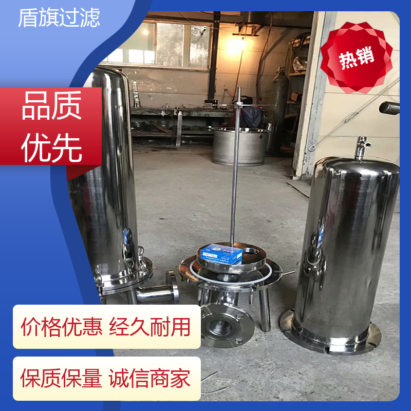 库存充足 中效袋式过滤器定制 性能稳定 品质可靠 盾旗过滤