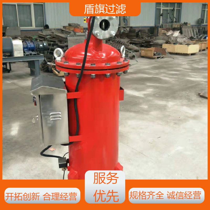 盾旗过滤 质量保证 超滤自清洗过滤器定制 外形美观 厂家直供