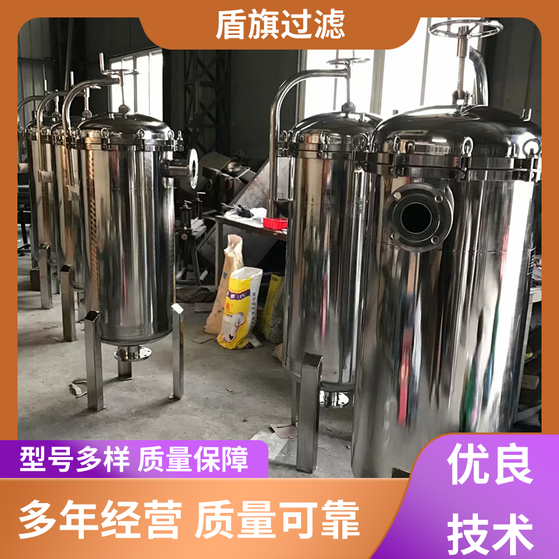 加工制作 一体成型袋式过滤器订做 性能稳定 坚固耐用 盾旗过滤