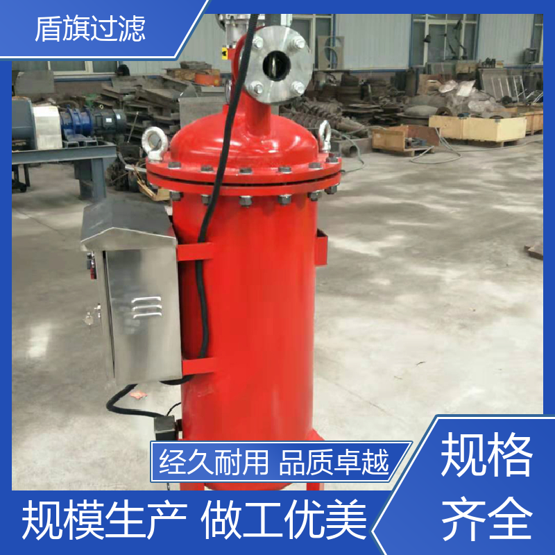 盾旗过滤 选材优质 超滤自清洗过滤器 性能稳定 口碑好物