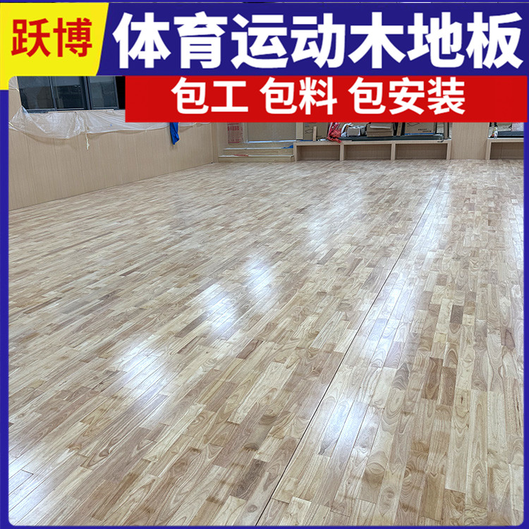 图6