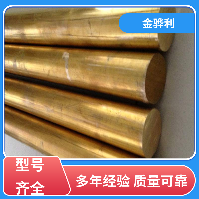 国标C3602 黄铜型材工艺 拉花实心圆棒 现货加工 零件加工 金骅利
