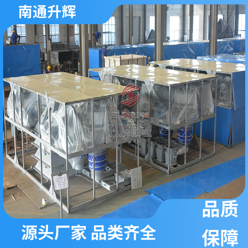 南 通升辉 输送上料机 库底干粉散装机 收尘一体式机 厂家供应
